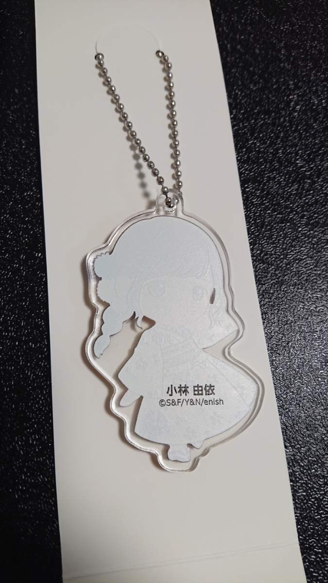欅坂46 ローソンコラボ アクリルキーホルダー 小林由衣 櫻坂46 Amazon.co.jp: 欅のキセキ 小林由依 アクリルチャーム 欅坂46 ローソン